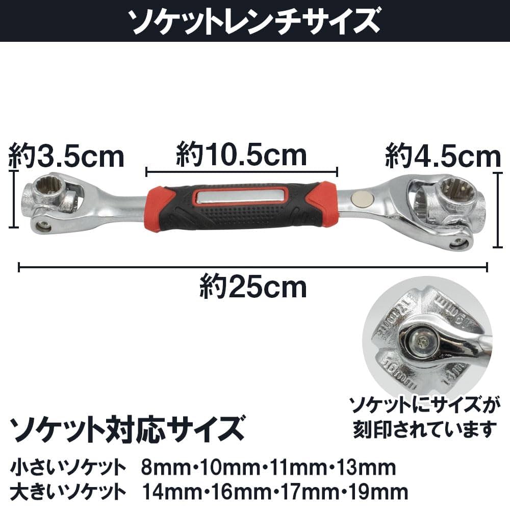 ヘッドボルトソケット　レンチセット Amazon.co.jp: noter store ソケットレンチ 貫通式 修理 DIY